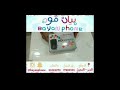 ريفيو على جهاز ستار سات 4080HD