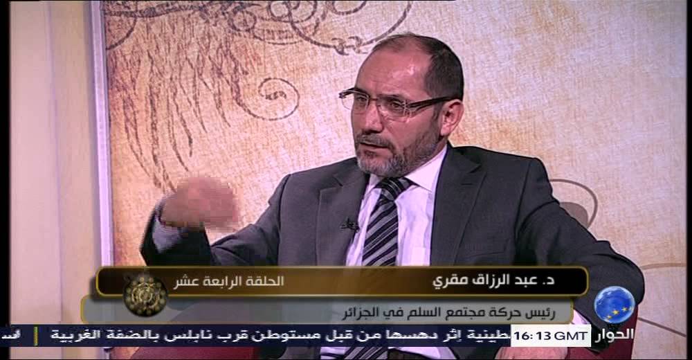 مراجعات مع د. عبدالرزاق مقري رئيس حركة السلم في الجزائر - الحلقة 14