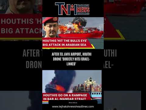 After Tel Aviv Airport, Houthi Drone 'Directly Hits Israel-linked' Ship In Arabian #droneattacks