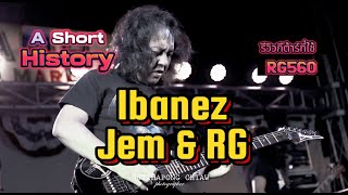 ประวัติ Ibanez Guitar โดยย่อ และที่มาของ RG Model | รีวิวกีต้าร์ที่ใช้ RG560