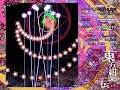 【ノーショット】クラウンピース Lunatic ノーミスノーボム