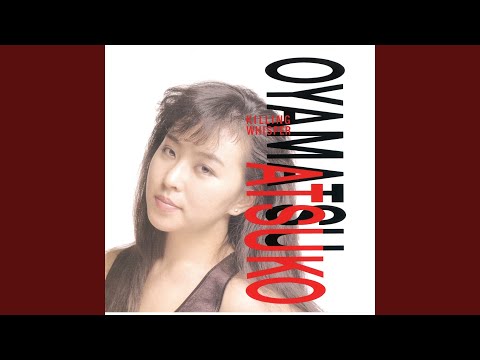 Atsuko Oyamatsu — All Girl Planet