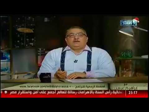 محمد عيسى العليمي بطل من المنوفية