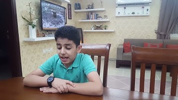 آيات من سورة البقرة _ بصوت الطفل علي محمد زاهر ادريس