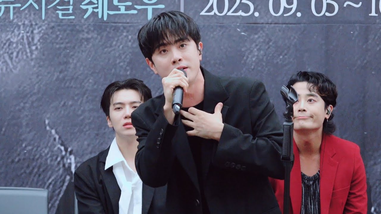 250825 쉐도우 : 더 콘서트 “I will survive” - 신은총