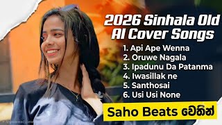 Best Sinhala AI Covers Nonstop | 6/8 Rhythm Style | Saho Beats