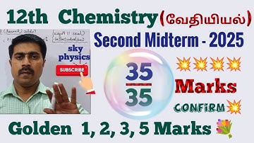 12 Chemistry|Second Midterm 2025|Most|Important|Golden|1, 2, 3, 5 marks 💥|Problems |sky physics