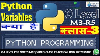 Python Class 3 | O Level New Batch M3-R5 January 2023 What is python Variables example | Free Class