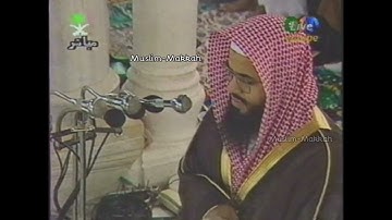 صلاة التراويح ليلة 5 رمضان 1416 من سورة النساء فضيلة الشيخ سعود الشريم