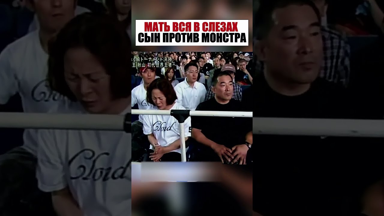 МАТЬ ВСЯ В СЛЕЗАХ!