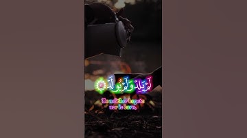 نفحات عطره من القران الكريم سوره الاخلاص