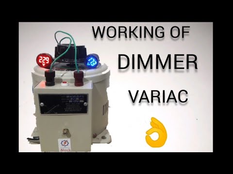 वीडियो: एक डिमर क्या करता है?