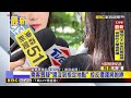 最新》乘客質疑「還沒到指定地點」 控反遭運將咆哮@newsebc