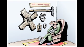 картинка: Манипуляция 
