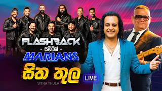 Sitha Thula Marians Flashback