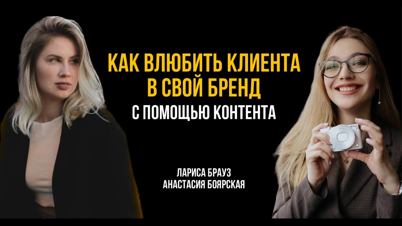 ЛАРИСА БРАУЗ: Продюсер не придет на помощь - YouTube