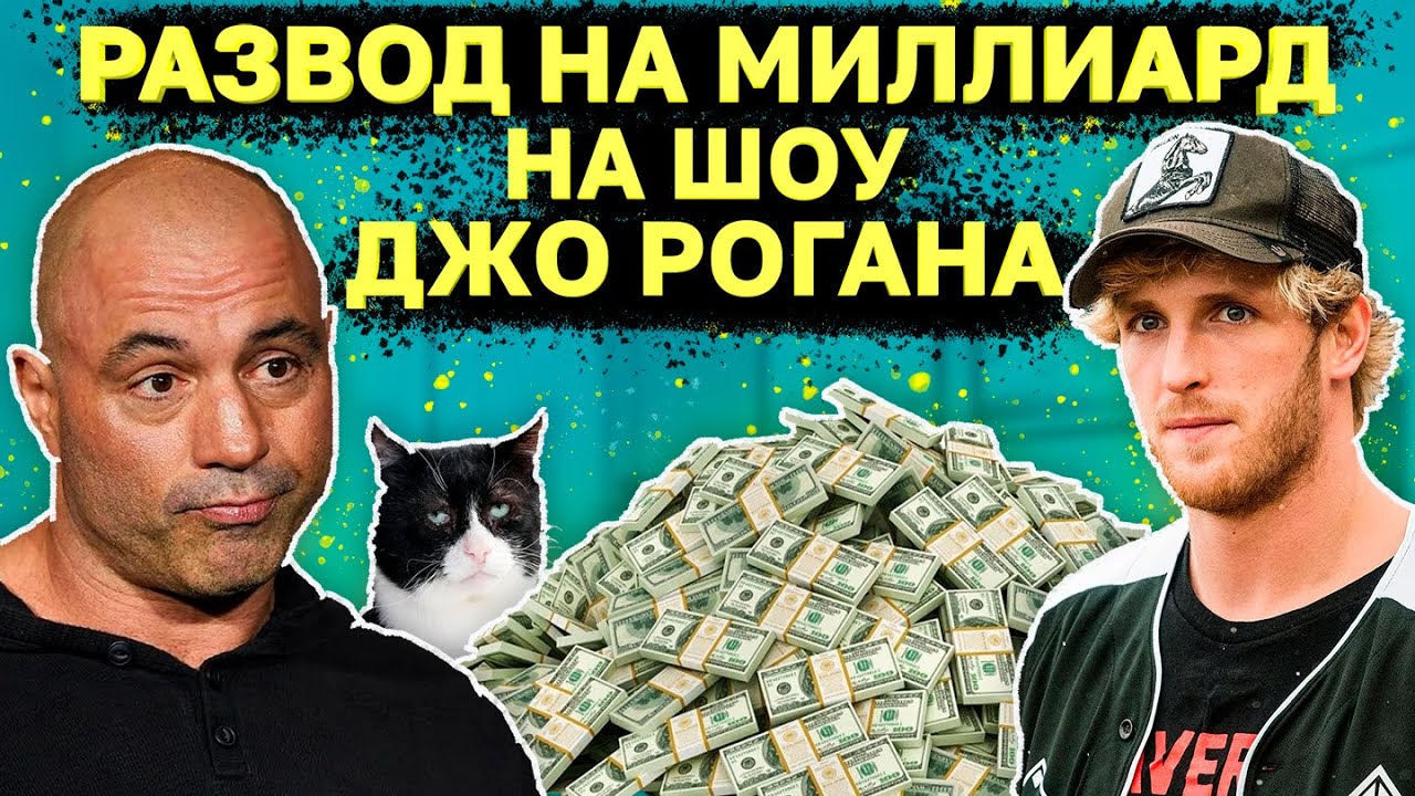 Хоккей логан шоу