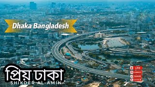 Explore Dhaka City | ঢাকা শহরের ভ্রমণ | Street Food, Buriganga & Historical Places