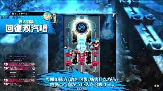 wlw妲妃　その１６　（EX06）