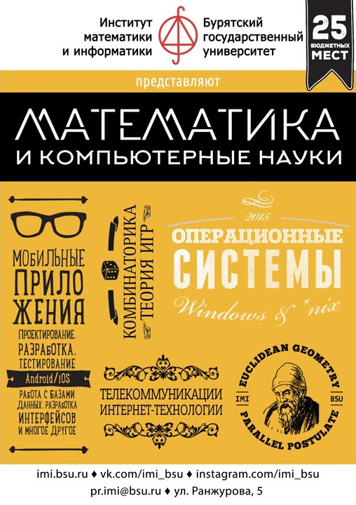 математика и компьютерные науки - YouTube