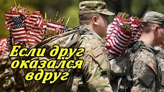 CNN: Италия просит военной поддержки у США для борьбы с коронавирусом #StayHome