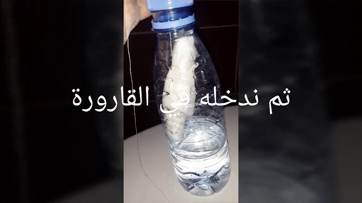 تجربة طفاية الحريق