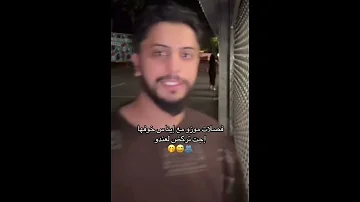 فصلات موزو مع ايناس خوفها اجت ركض لعندو موزو و ايناس تيك توك اكسبلور 2025 