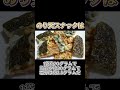 海苔のお菓子の罠 のり天スナックの弱点とは