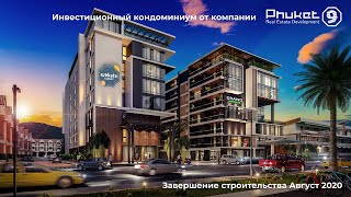 Готовый инвестиционный кондоминиум на Пхукете - Wekata Luxury