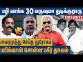      bayilvan ranganathan interview on illayaraja vs vairamuthu