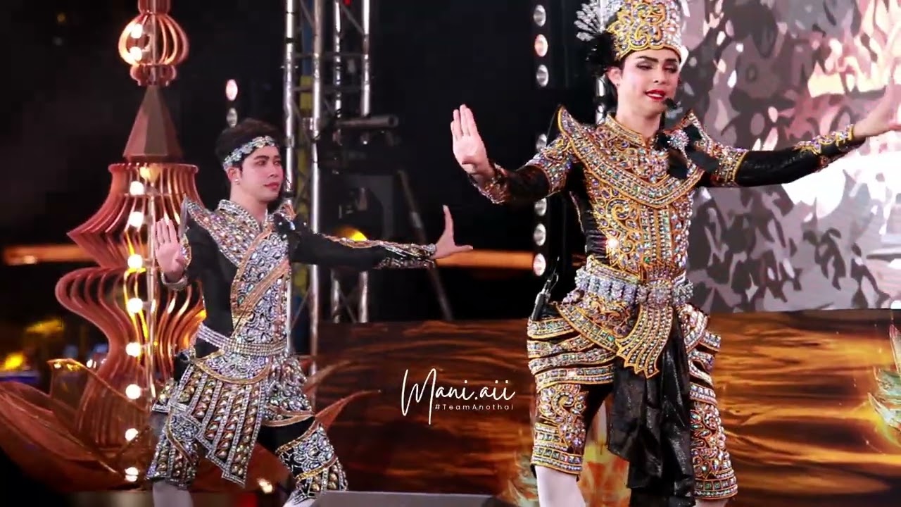 เต๋า อโนทัย  แบงค์ ศรราม รำพม่าทุงเล งานลอยกระทงICONSIAM 05.11.2568