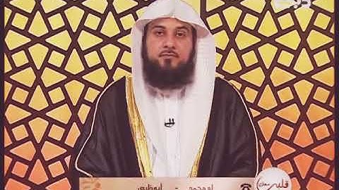 حكم قرآءة سورة البقرة بنية معينة