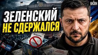 Это расколет страну! ЗЕЛЕНСКИЙ жёстко ответил ФЕДОРОВУ: выборов НЕ БУДЕТ!