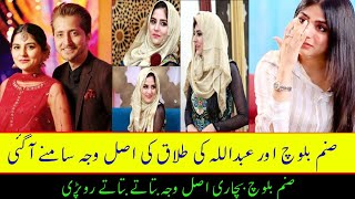 Sanam Bloch Interview Real Reason Of Divorce Unbelievable Facts And Urdu Stories