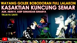 Wayang Golek Asep Sunandar Sunarya Bobodoran Full Lalakon l Kasaktian Kuncung Semar - Tri Jaya Sakti