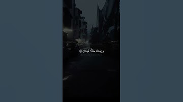 تلاوه هادئه تطمئن لها القلوب من سوره " الضحى " ✨💙 | الشيخ محمد صديق المنشاوي 💫❤