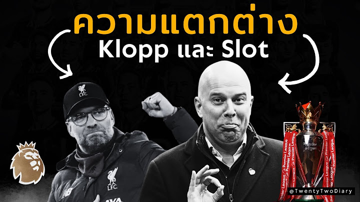 ความแตกต่าง Klopp vs Slot หลังลิเวอร์พูลคว้าแชมป์ 2025