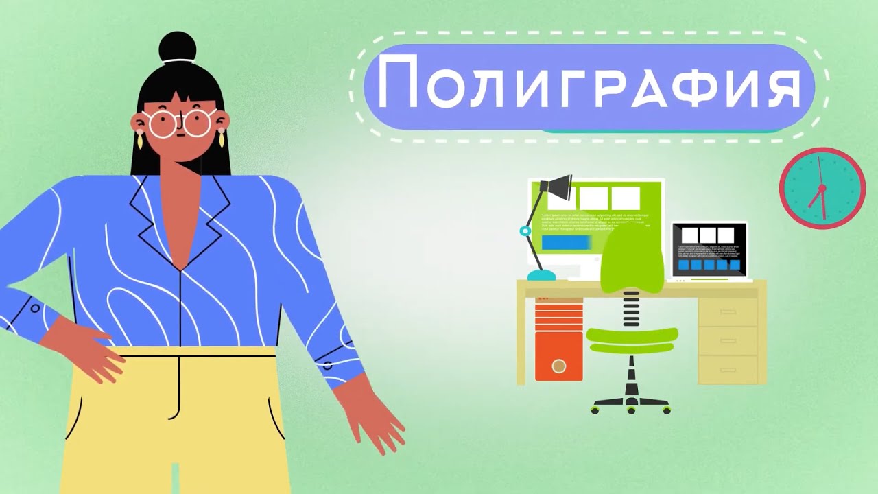 Технология полиграфического и упаковочного производства