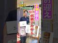 【子猫】お迎え準備で迷ったらコレ！猫プロが飼育準備で必要なグッズを紹介！