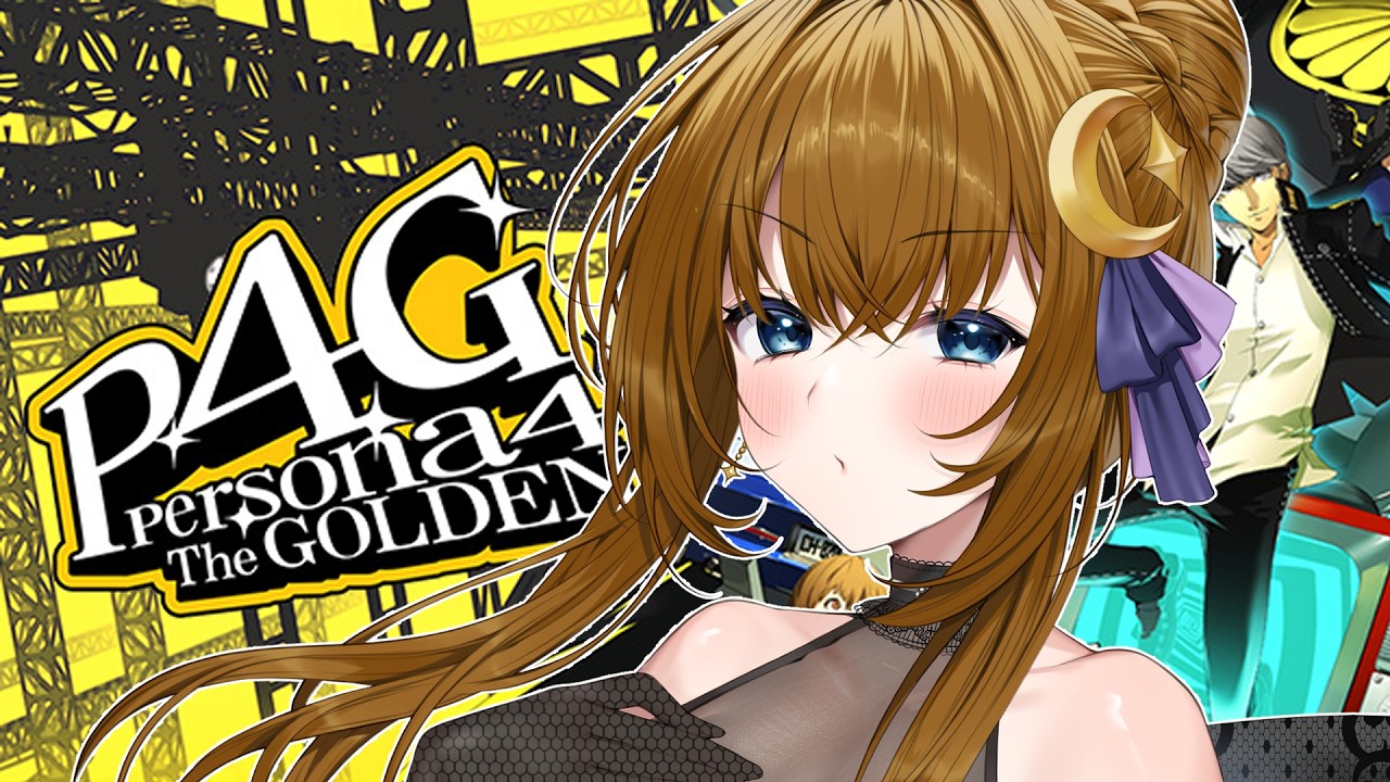 【ゲーム実況/ネタバレ注意】どこからだっけ…!?【ペルソナ4】
