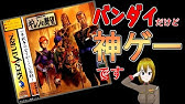 Part 13 完 アクシズの脅威v ジオン公国編第1部 最短クリア解説 Youtube