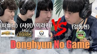 Bringing ProGamers to End Donghyun's Gaming