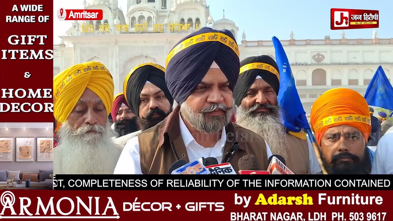 ਸ੍ਰੀ ਅਕਾਲ ਤਖ਼ਤ ਸਾਹਿਬ ਤੋਂ ‘ਖਾਲਸਾ ਵਹੀਰ’ ਦੀ ਹੋਈ ਸ਼ੁਰੂਆਤ; ਨੌਜਵਾਨਾਂ ਨੂੰ ਨਸ਼ਿਆਂ ਵਿਰੁੱਧ ਅਤੇ ਸਿੱਖੀ ਨਾਲ