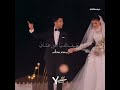 لما توافقي عمرو_حسن يوستفانو mp3