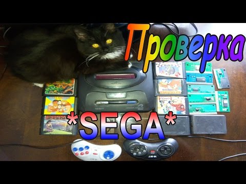 Video: Kako Se Sega Videoigre Prodaje?