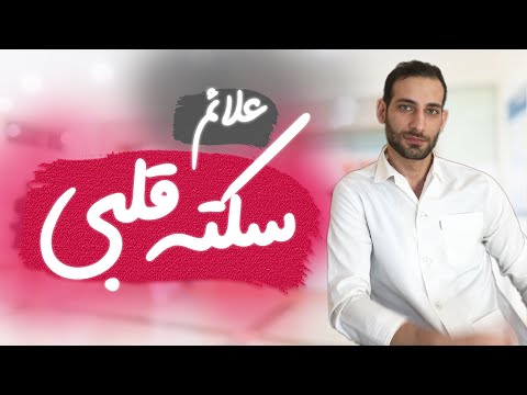 تصویری: امروزه از تالیم برای چه چیزی استفاده می شود؟