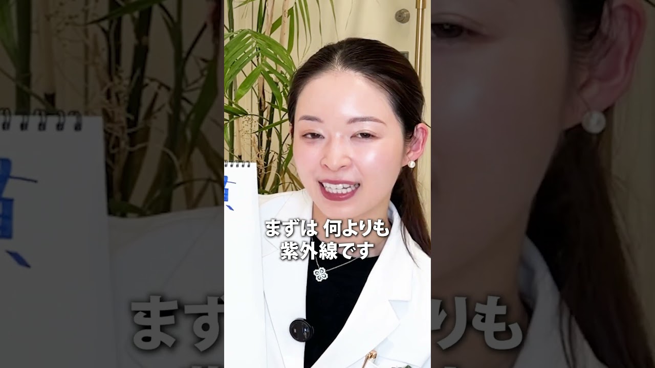 老化を加速させる5つの習慣…！美容皮膚科医が教える「活性酸素」を増やすNGな日常