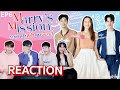 [EP.6] Reaction! Marry&#39;s Mission ภารกิจคว้าหัวใจของยัยแมรี่ 💕 | #หนังหน้าโรงxMarrysMission