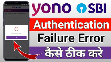 Yono Sbi App MPIN Authentication Failure Solution | MPIN Problem in Yono Sbi App  | Yono SBI Error