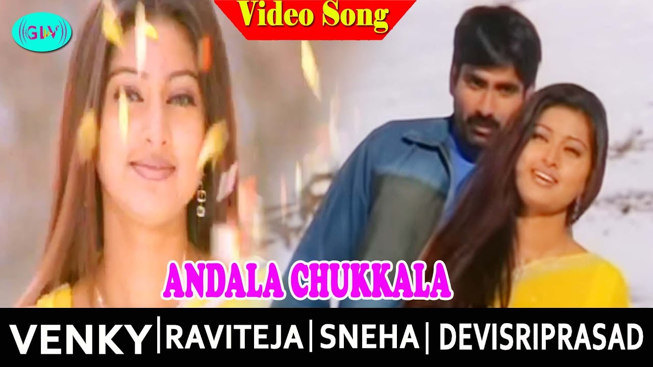 Andala Chukkala Video Song | Venky Movie Video Songs | Ravi Teja ...